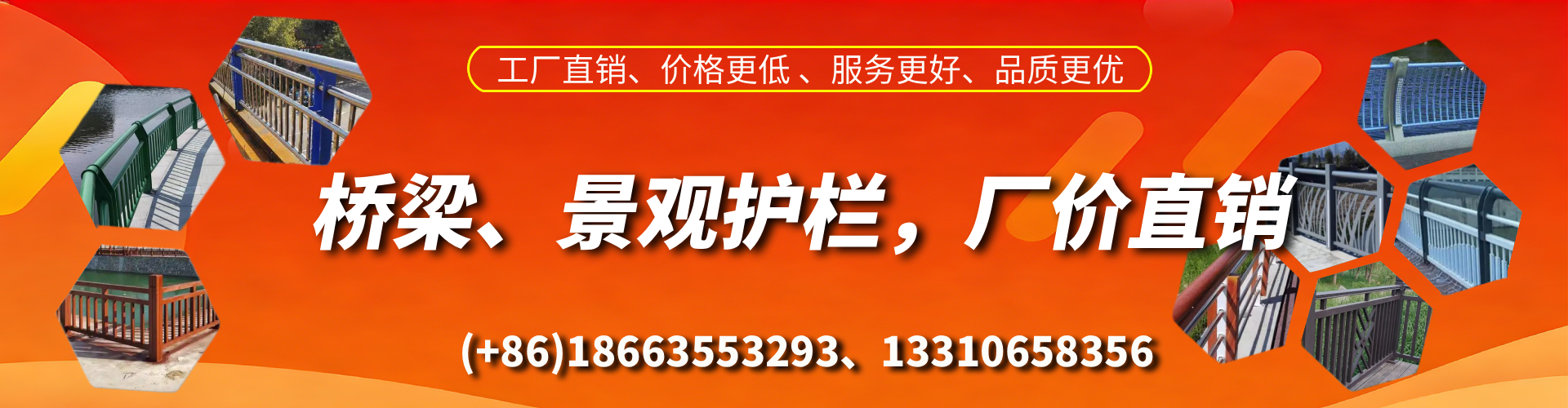霸州桥梁护栏生产厂家